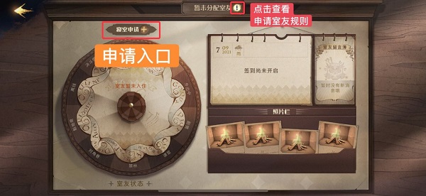 新手攻略2