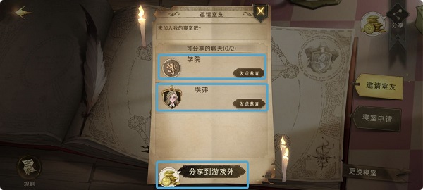 新手攻略3