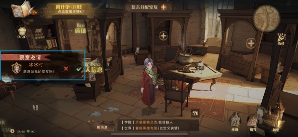 新手攻略4