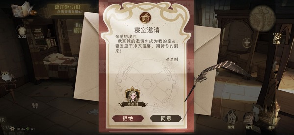 新手攻略5