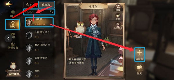 新手攻略6