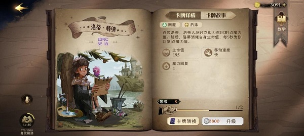 游戏攻略5