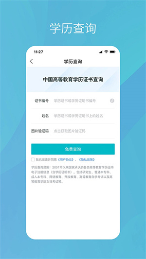 软件介绍截图