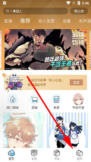 怎么清除缓存截图1