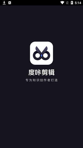 使用方法截图1