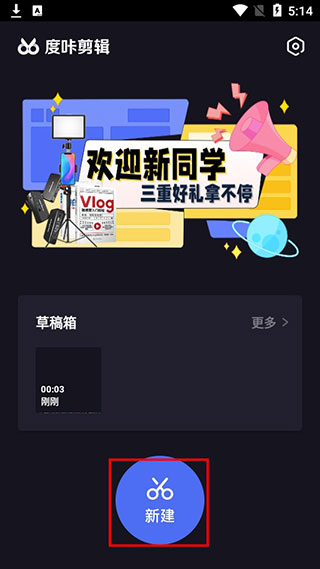 使用方法截图2