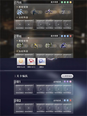 卡牌养成攻略截图1