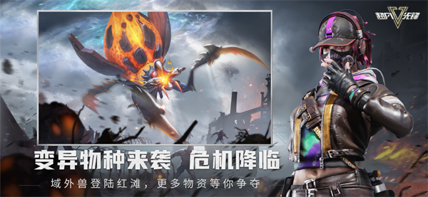 超凡先锋国际服电脑版 第3张图片