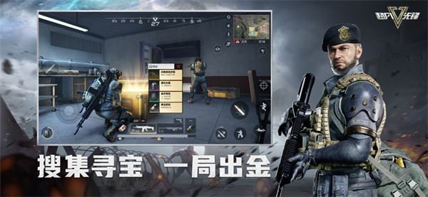 超凡先锋国际服电脑版 第2张图片