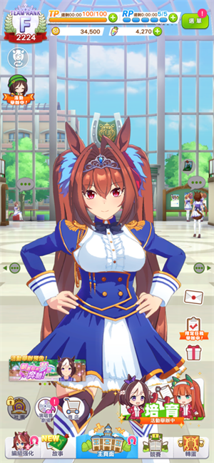 赛马娘电脑版 第2张图片