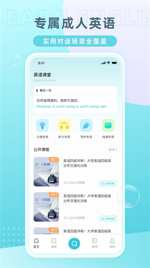 Tandem安卓版免费下载 第1张图片