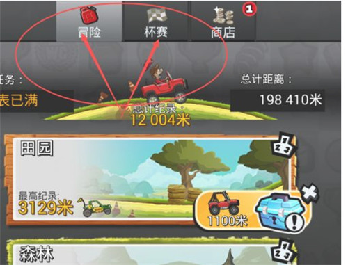 怎么刷金币1