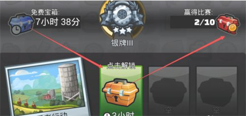 怎么刷金币3