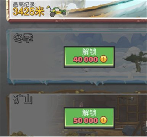 怎么刷金币5