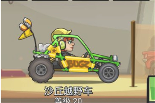 怎么刷金币7