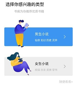使用教程1