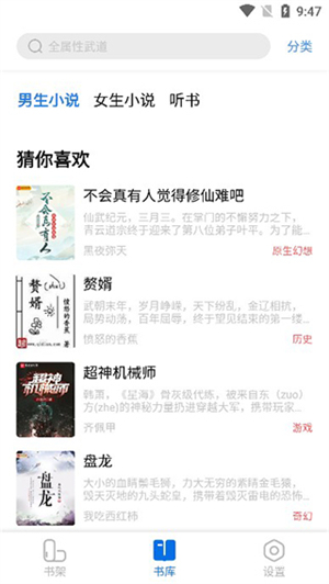 使用教程2