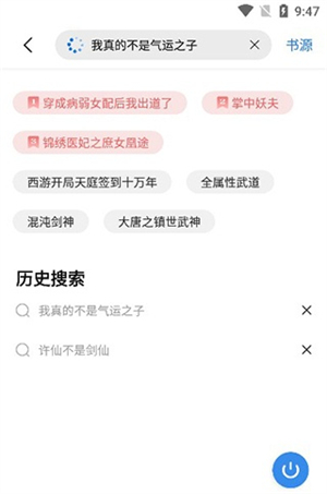 使用教程3