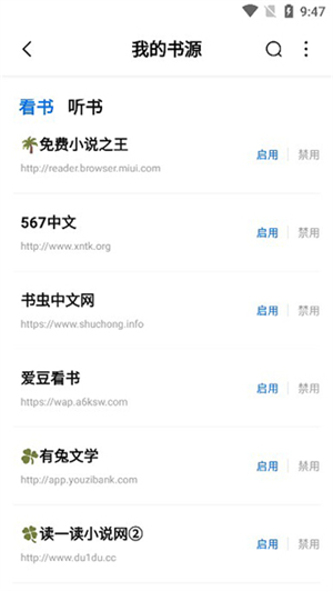 使用教程4