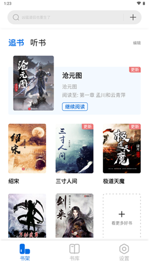 使用教程5