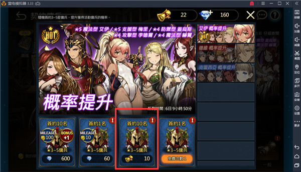 游戏攻略截图4