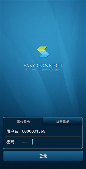 使用教程截图2