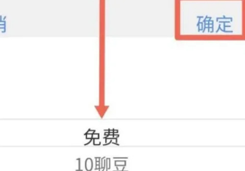 糖聊交友电脑版怎么免费聊天