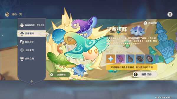 常见问题3