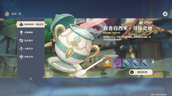 常见问题4