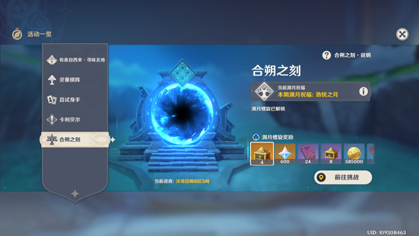 常见问题2