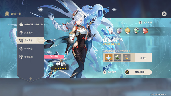 常见问题7