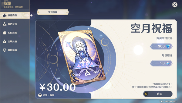 常见问题8