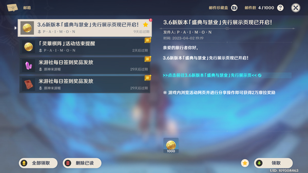 常见问题5