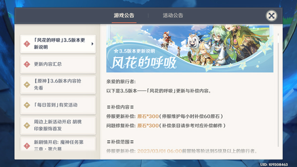 常见问题6