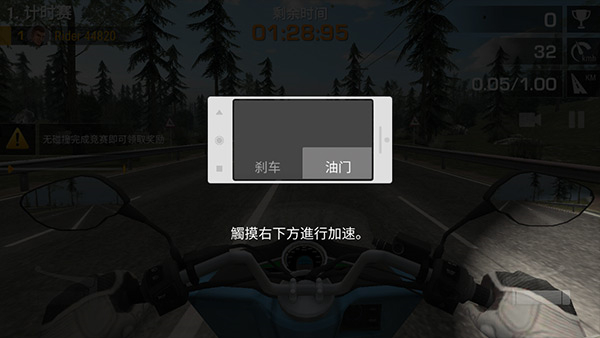 玩法介绍截图3