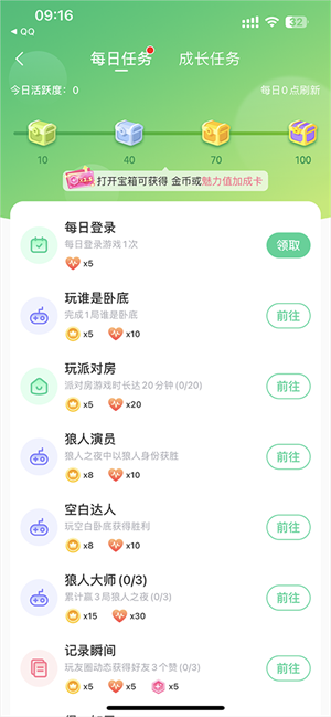 会玩电脑版怎么赚金币
