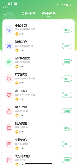 会玩电脑版怎么赚金币