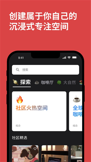 课优空间app下载正版 第1张图片