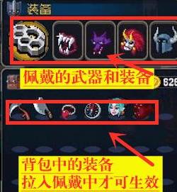 银藏最强打法攻略截图3