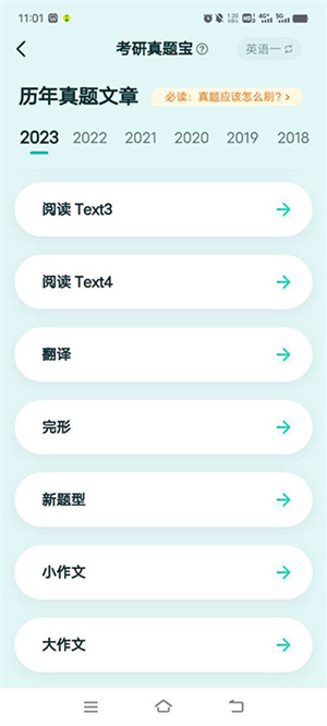 作文批改功能6