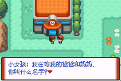 游戏攻略截图4