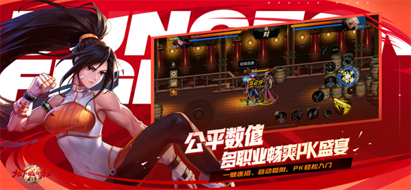 地下城与勇士手游电脑版 第1张图片