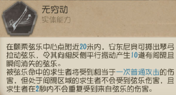 小提琴家怎么玩截图4