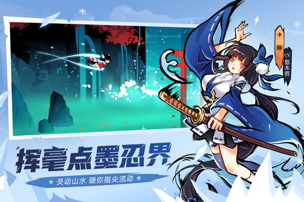 游戏介绍截图