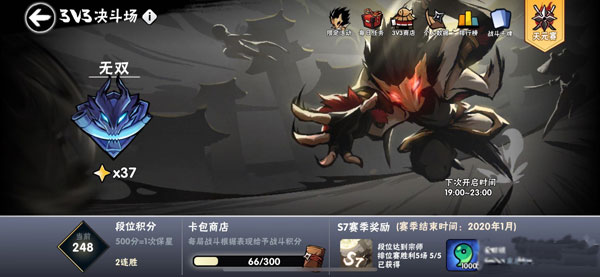 忍者必须死3电脑版探险攻略截图5