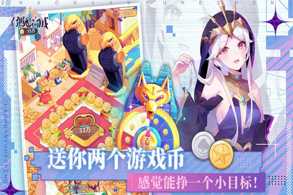游戏介绍截图