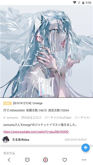 P站助手lite怎么保存图片截图2