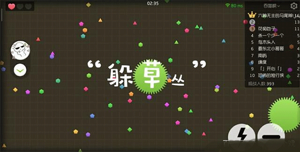 游戏攻略1