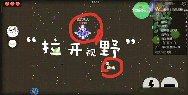 游戏攻略2