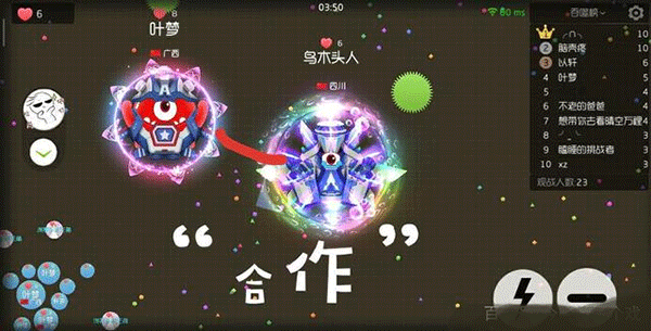 游戏攻略3
